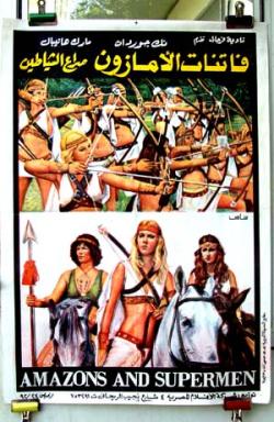 Supermen contre les Amazones