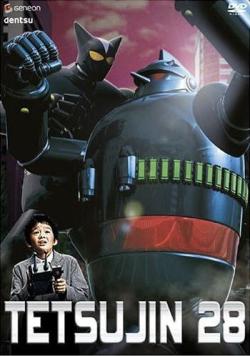 Tetsujin 28: The Movie