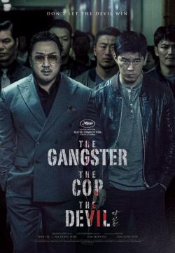 Le Gangster, le Flic et l'Assassin