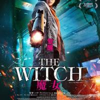The Witch : 1ère partie. Subversion