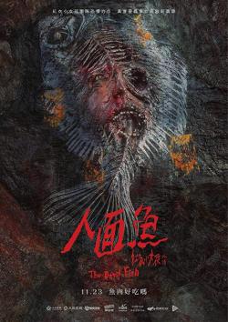 The Tag Along : Devil Fish
