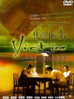 The Victim