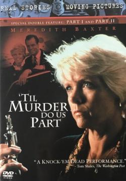 Jusqu'à ce Que la Mort Nous Sépare