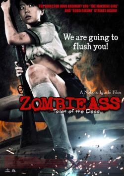 Zombie Ass