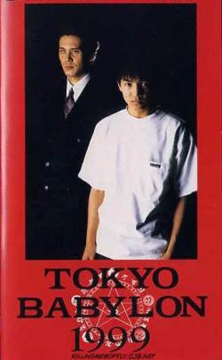 Tokyo babylon 1999