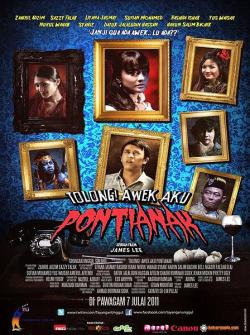 Tolong! Awek Aku Pontianak