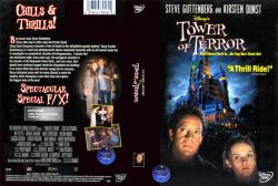 Le Fantôme d'Halloween