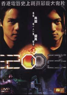 2002