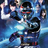 Space Sheriff Shaider: The Next Generation