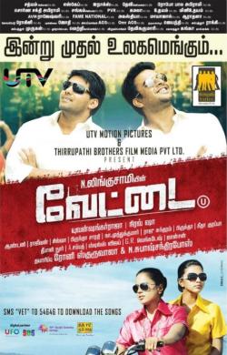 Vettai