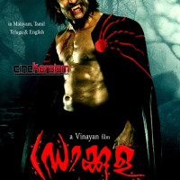 Dracula 2012