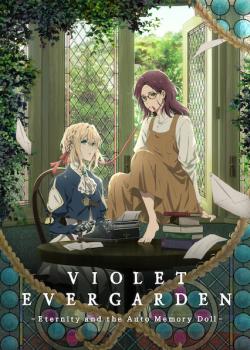 Violet Evergarden : Éternité et la Poupée de Souvenirs Automatiques