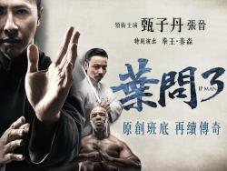 Ip Man 3