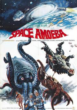 Space Amoeba - Yog: Monster From Space