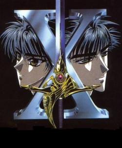 X - 1999