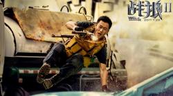 Wolf Warrior II