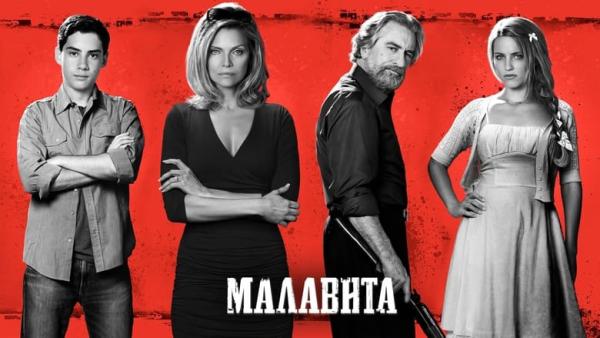 MALAVITA Bande Annonce VF