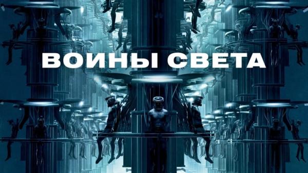 Daybreakers _ bande annonce VF.wmv