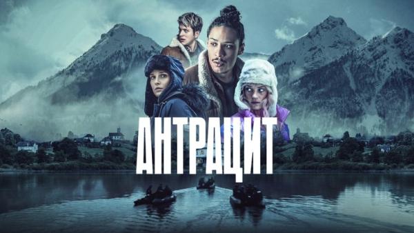 Bande-annonce officielle 2