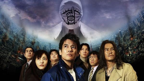 20th Century Boys Trailer