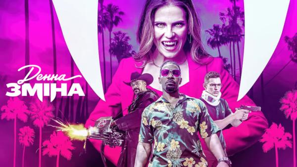 Day Shift | Jamie Foxx, Dave Franco et Snoop Dogg | Bande-annonce officielle VF | Netflix