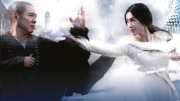 Le Sorcier et le Serpent Blanc - Bande Annonce