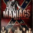 2001 Maniacs : Field of Screams