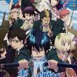 Blue exorcist