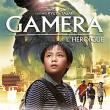 Gamera l'Héroïque