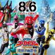 Kaizoku Sentai Gokaiger the Movie: The Flying Ghost Ship