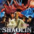 Shaolin Vs. Evil Dead