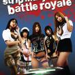 Strip Mahjong: Battle Royale