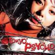 Tokyo Psycho - Tokyo Sadist