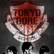 Tokyo Gore School