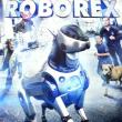 Les Aventures de RoboRex