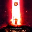 Brahmāstra Part 2: Dev
