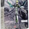 Claymore