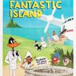 L'Île Fantastique de Daffy Duck