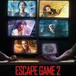 Escape Game 2: Le Monde est un Piège