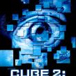 Cube 2 : Hypercube