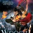 Woochi: Le magicien des temps modernes