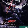 Kamen Rider Black - Masked Rider Black