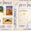 Le Petit Prince (VHS)