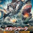 Mega Shark Vs. Kolossus