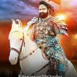 MSG the Warrior: Lion Heart