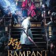 Rampant