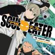 Soul Eater