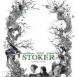 Stoker