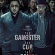 Le Gangster, le Flic et l'Assassin