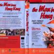 The Man from Hong Kong (DVD Australien)